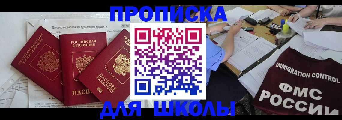 временная регистрация поиск в Нижнем Тагиле