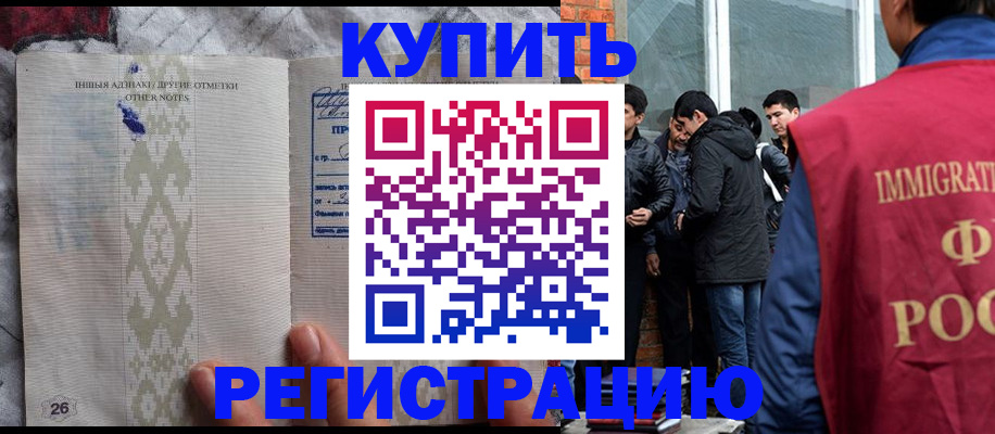 прописка для кредита в Нижнем Тагиле