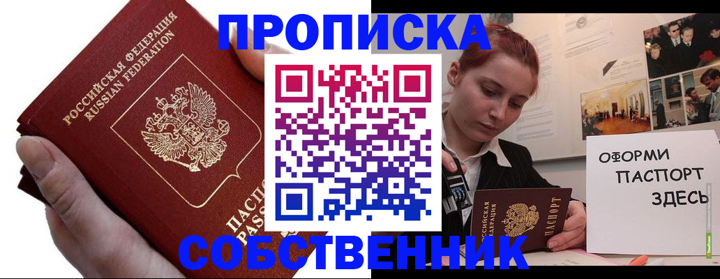 регистрация для школы в Нижнем Тагиле