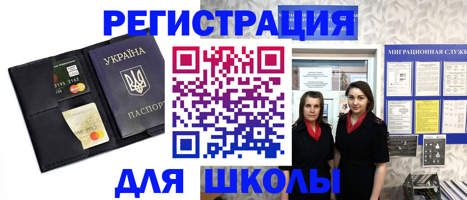купить прописку в Нижнем Тагиле