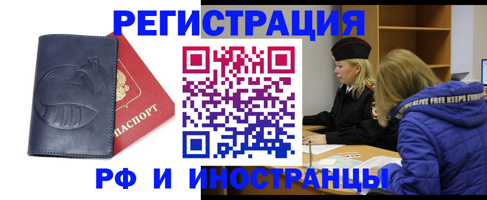 прописка поиск в Нижнем Тагиле
