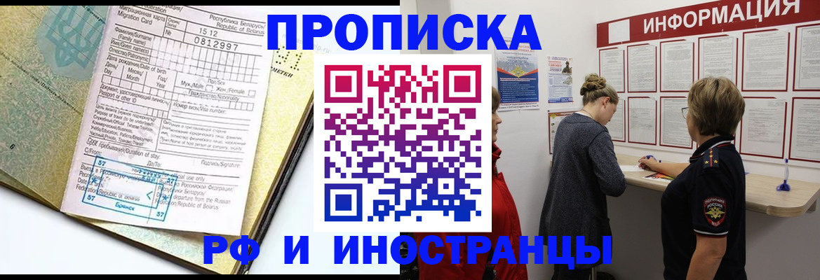 временная регистрация поиск в Нижнем Тагиле