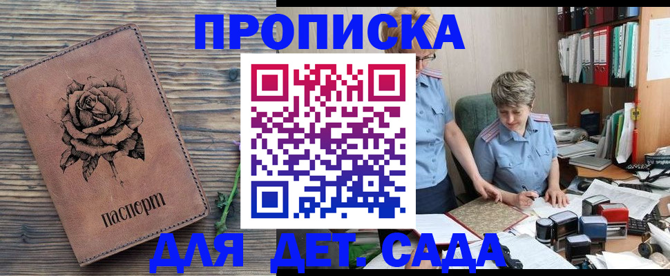 временная регистрация в квартире в Нижнем Тагиле